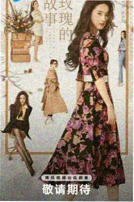 合租室友是妖怪 短剧海报