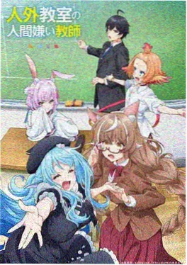 纸鸢抄 动漫海报